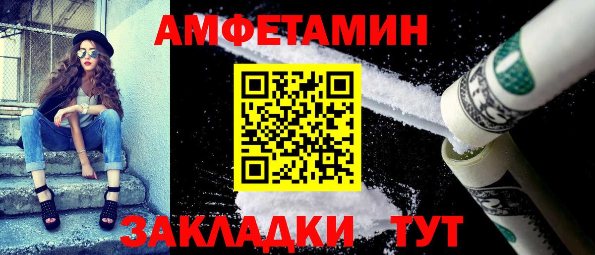 АМФ 98% Лангепас