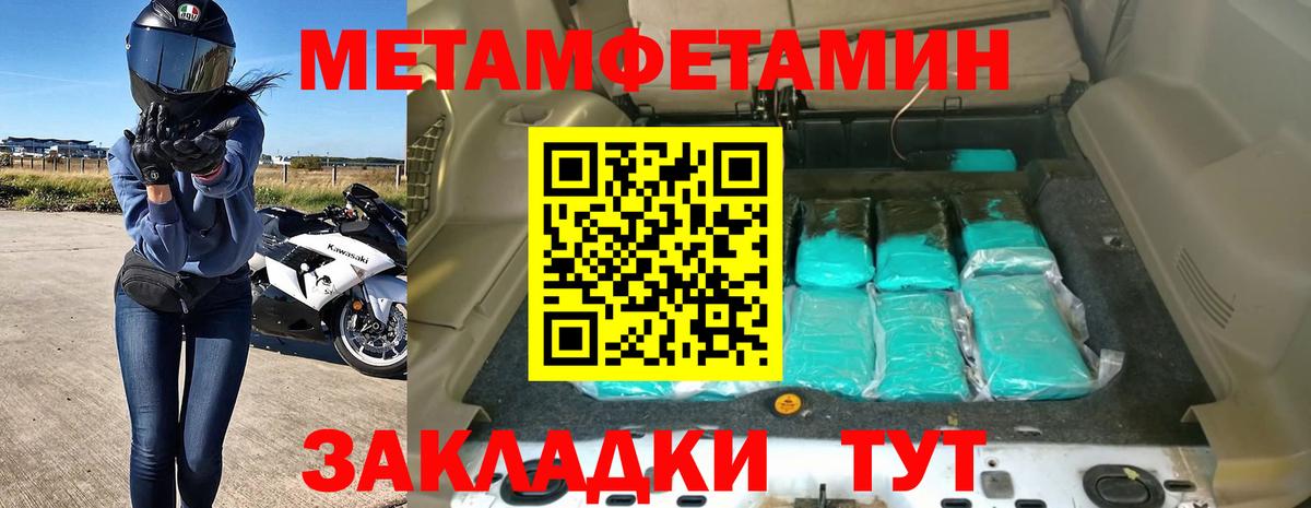 Лангепас  АМФЕТАМИН  АМФЕТАМИН  Амфетамин 98%  Вход с VPN 