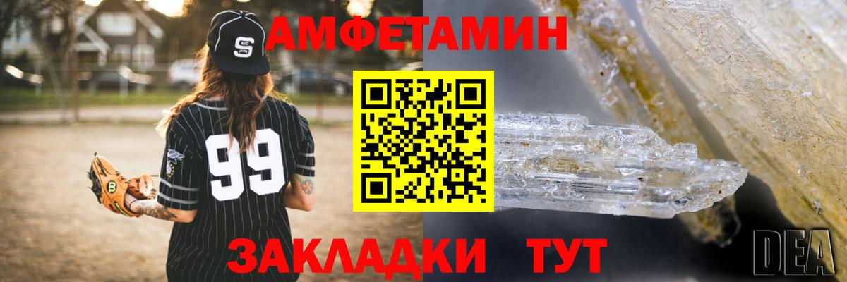A-PVP СОЛЬ   Лсд 25  MDMA  Лангепас  Экстази  ГАШ  Где продают наркотики?  Вход с VPN  Мефедрон   Cocaine  Каннабис 