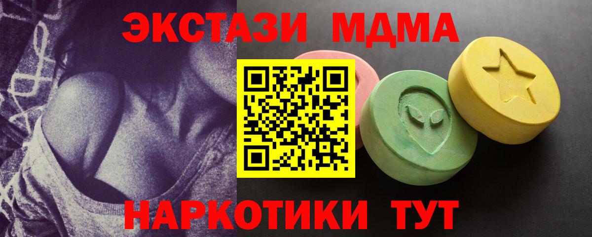 shop официальный сайт  Вход с VPN  Лангепас  ЭКСТАЗИ louis Vuitton  ЭКСТАЗИ 