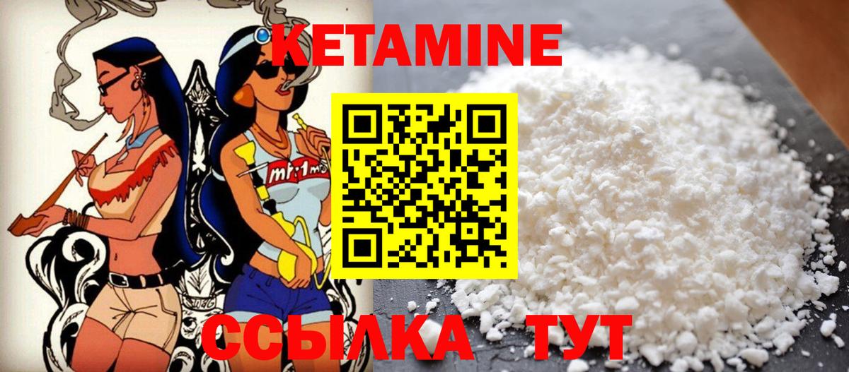 OMG ссылка  КЕТАМИН VHQ  Вход с VPN  Лангепас 