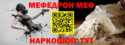 меф Усть-Илимск