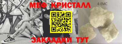 меф Усть-Илимск
