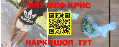 меф Усть-Илимск