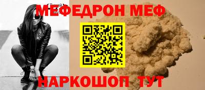 шишки Усть-Джегута