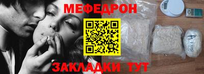шишки Усть-Джегута