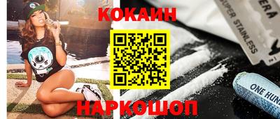 шишки Усть-Джегута