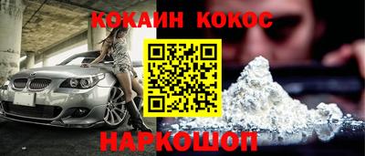 меф Усть-Илимск