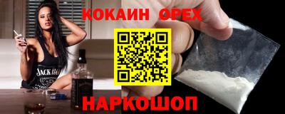 шишки Усть-Джегута