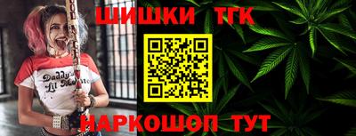 шишки Усть-Джегута