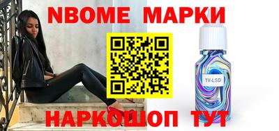 шишки Усть-Джегута
