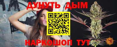 меф Усть-Илимск