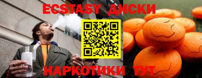 шишки Усть-Джегута