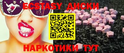 шишки Усть-Джегута
