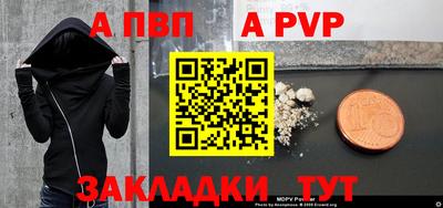 меф Усть-Илимск