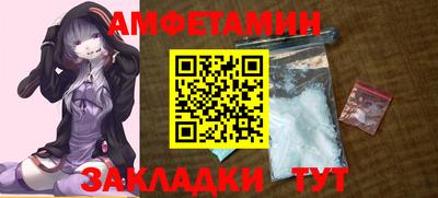 шишки Усть-Джегута