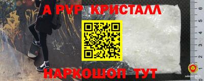 меф Усть-Илимск