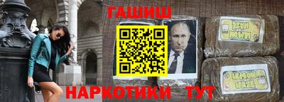 гидропоника Уссурийск