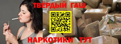 шишки Усть-Джегута