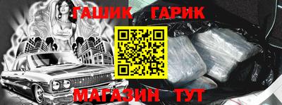 меф Усть-Илимск