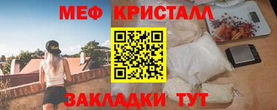 меф Усть-Илимск