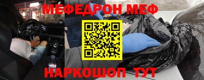 шишки Усть-Джегута