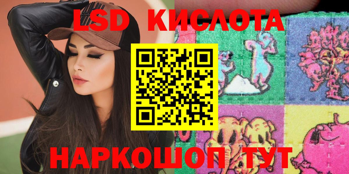 Марки N-bome  Марки 25I-NBOMe 1,8мг  закладки  Лангепас  Марки 25I-NBOMe 1,8мг  Вход с VPN 