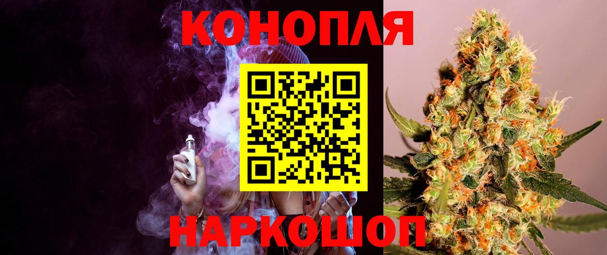 Шишки марихуана OG Kush Лангепас