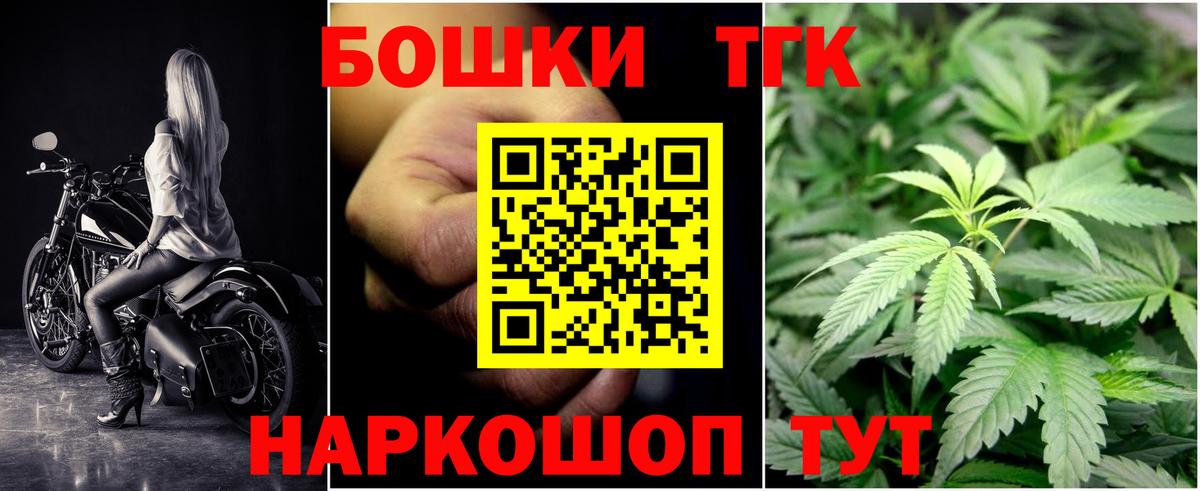 Лангепас  Марихуана ГИДРОПОН  Вход с VPN  Каннабис SATIVA & INDICA 